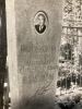 Памятник Анатолию Имханицкому Памятник Анатолию Имханицкому